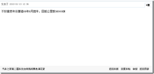 Javascript學(xué)習(xí)筆記十一——包裝DOM對(duì)象
