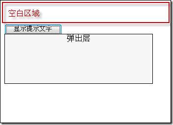 從零開始學(xué)習(xí)jQuery (七) jQuery動(dòng)畫-讓頁面動(dòng)起來!