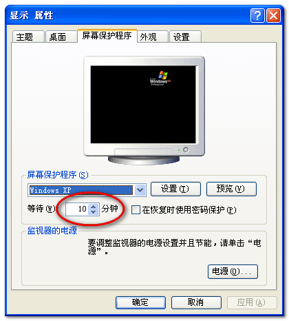 window系統中的時間點擊選擇 張鑫旭-鑫空間-鑫生活