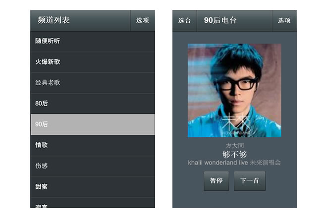 初探AIR for Android開發(fā)