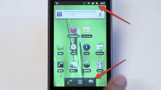 <a href=/yidongkaifa/android/ target=_blank class=infotextkey>Android</a> 2.3的UI設計