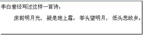 .NET,你忘記了么？（四）回味HTML非主流標簽