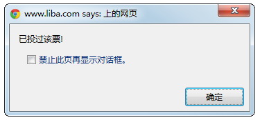 你好，對話框