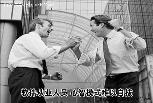 解開軟件從業人員的受害者心結