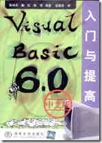 我十年學習編程的歷史