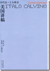 文學與編程