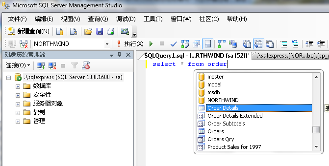 SQLServer2008助您輕松編寫T-SQL存儲過程（原創(chuàng)）