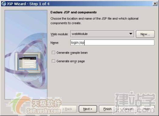 JBuilder2005實戰JSP之登錄頁面實現代碼[圖]