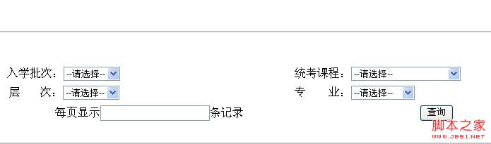 JSP頁(yè)面中如何用select標(biāo)簽實(shí)現(xiàn)級(jí)聯(lián)