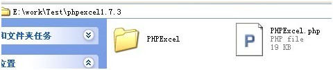 基于php中使用excel的簡(jiǎn)單介紹