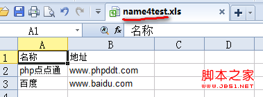 用Simple Excel導(dǎo)出xls實(shí)現(xiàn)方法
