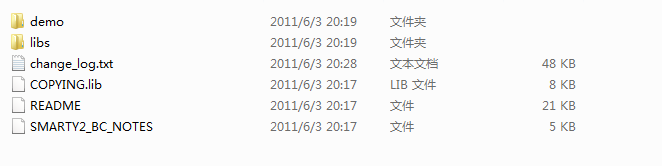 php中Smarty模板初體驗