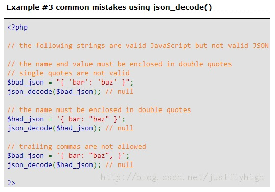 PHP json_decode函數詳細解析