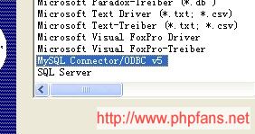 MySQL數據庫轉移，access，sql server 轉 MySQL 的圖文教程