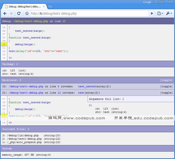 PHP 調(diào)試工具Debug Tools