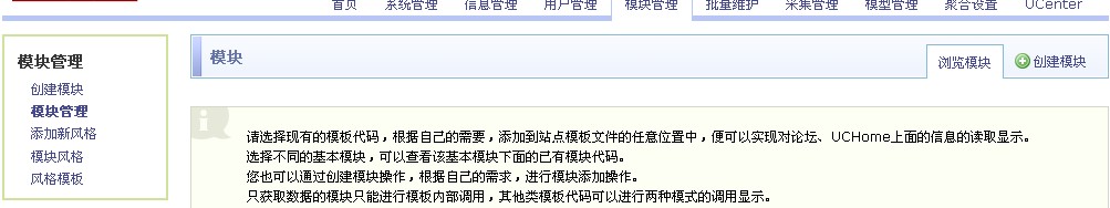php ss7.5的數(shù)據(jù)調(diào)用 （筆記）