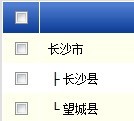 php無限分類且支持輸出樹狀圖的詳細介紹