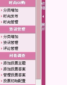 php后臺多用戶權限組思路與實現程序代碼分享