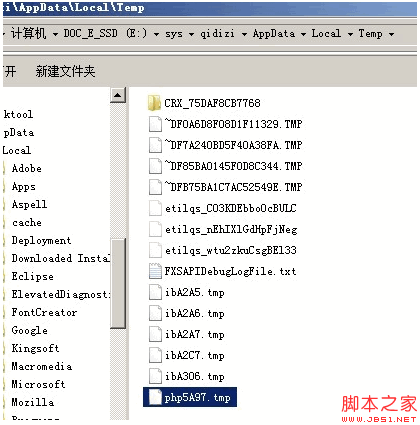 php的$_FILES的臨時儲存文件與回收機(jī)制實(shí)測過程