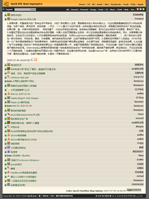 php+mysql開源XNA 聚合程序發布 下載