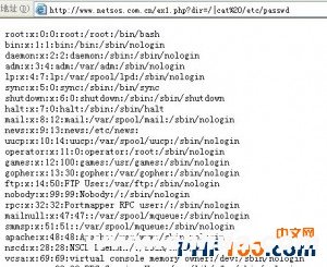 需要注意的幾個PHP漏洞小結(jié)