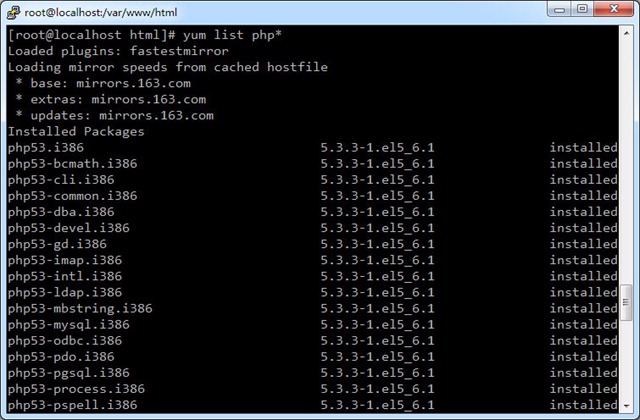 centos 5.6 升級(jí)php到5.3的方法