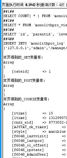 初學PHP的朋友 經常問的一些問題。不斷更新