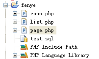 php開發(fā)分頁實現(xiàn)代碼第1/3頁