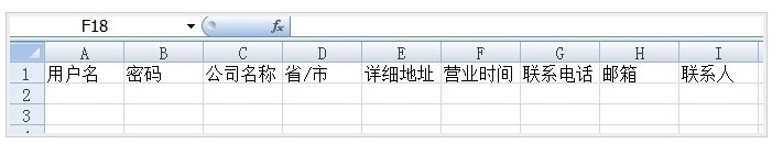 php導入導出excel實例