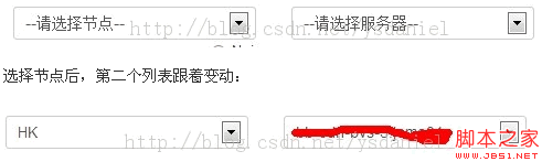 下拉列表多級聯(lián)動dropDownList示例代碼