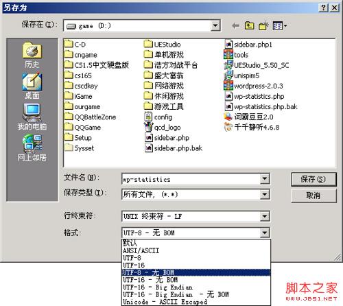 php讀取csv文件后,uft8 bom導(dǎo)致在頁(yè)面上顯示出現(xiàn)問(wèn)題的解決方法