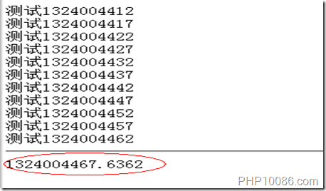 PHP定時(shí)執(zhí)行計(jì)劃任務(wù)的多種方法小結(jié)