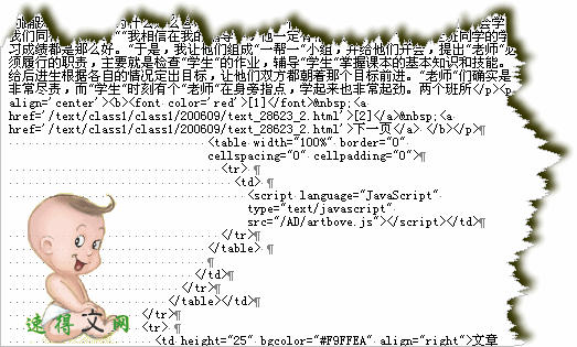 dede3.1分頁文字采集過濾規(guī)則詳說(圖文教程)