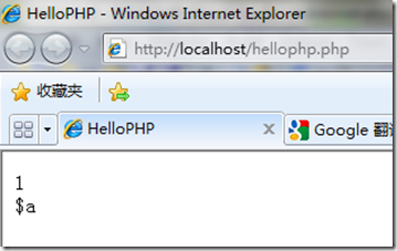 一步一步學習PHP(3) php 函數
