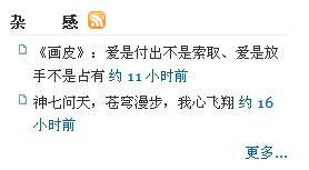 PHP調用Twitter的RSS的實現代碼
