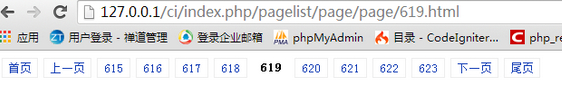 codeigniter中測試通過的分頁類示例