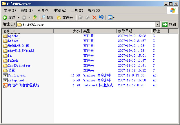 php項(xiàng)目打包方法