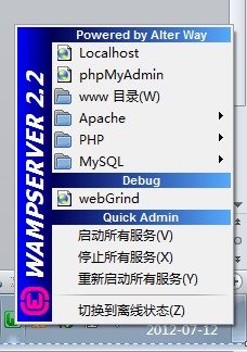 ThinkPHP 連接Oracle數據庫的詳細教程[全]