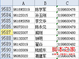 php excel reader讀取excel內容存入數據庫實現代碼