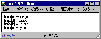 數(shù)組處理函數(shù)庫第1/2頁